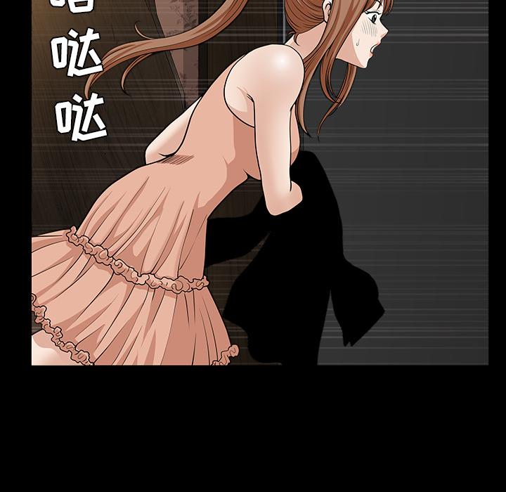 第30话 第 30 页