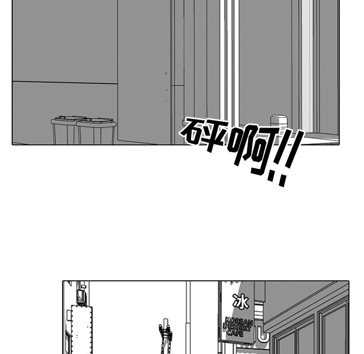 第224话 第 13 页