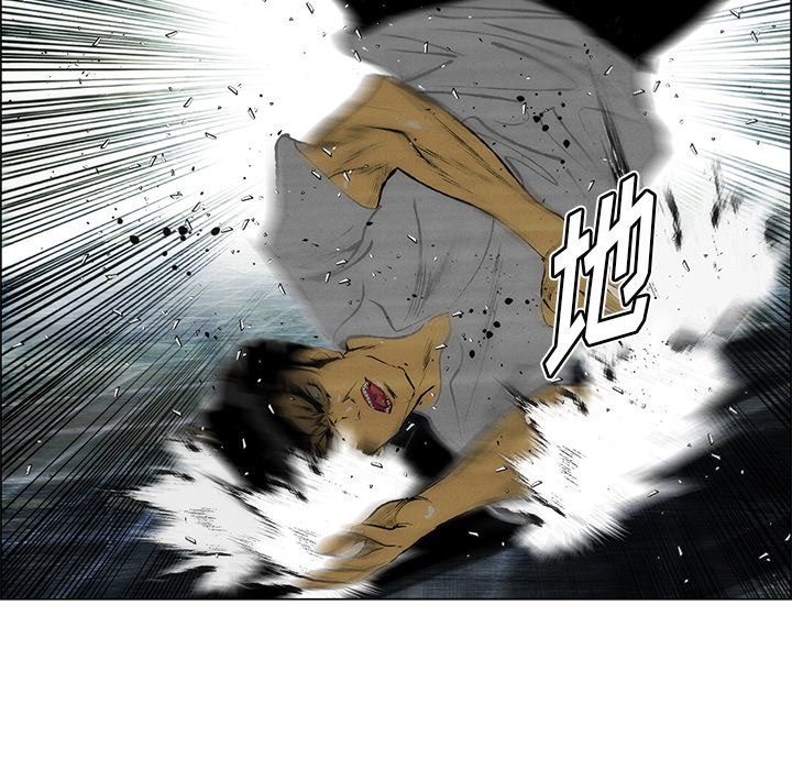 第46话 第 31 页