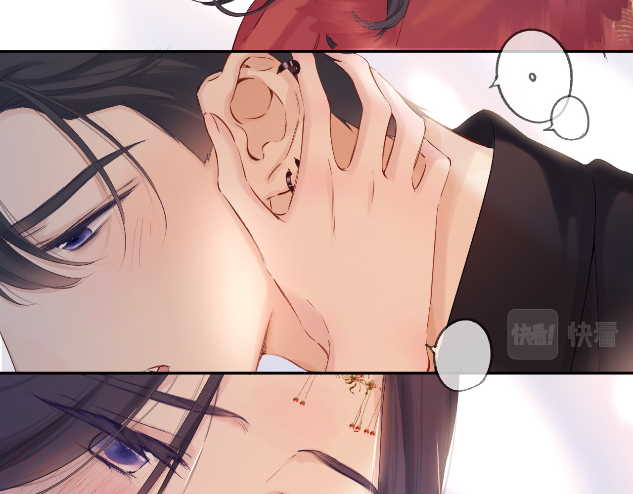 日常7 邀约 第 16 页