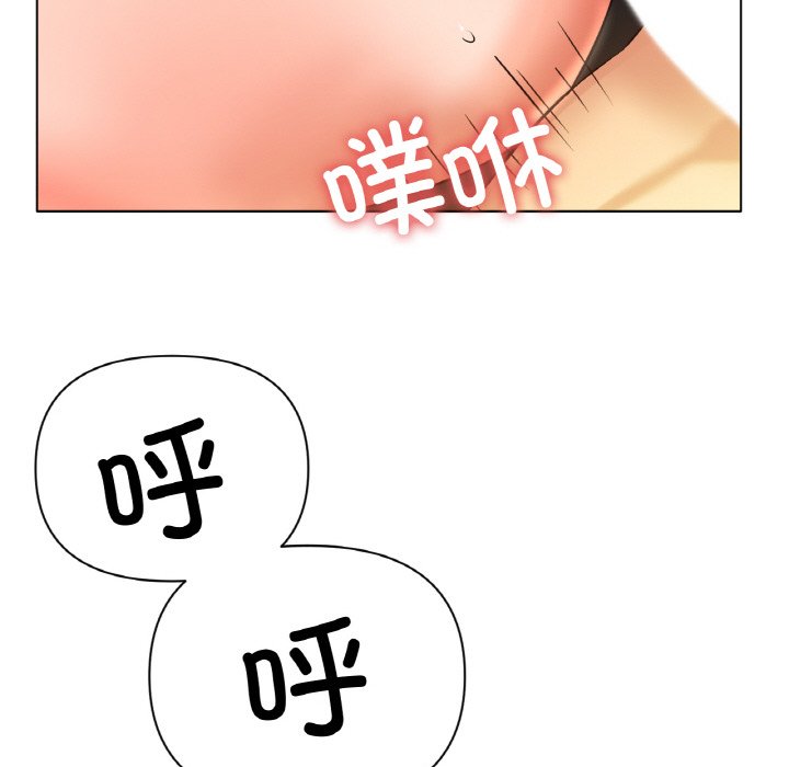 第28话 第 139 页