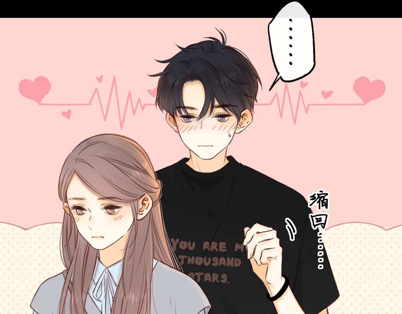 第54集 搀扶 第 59 页
