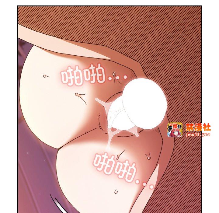 第33话 第 53 页