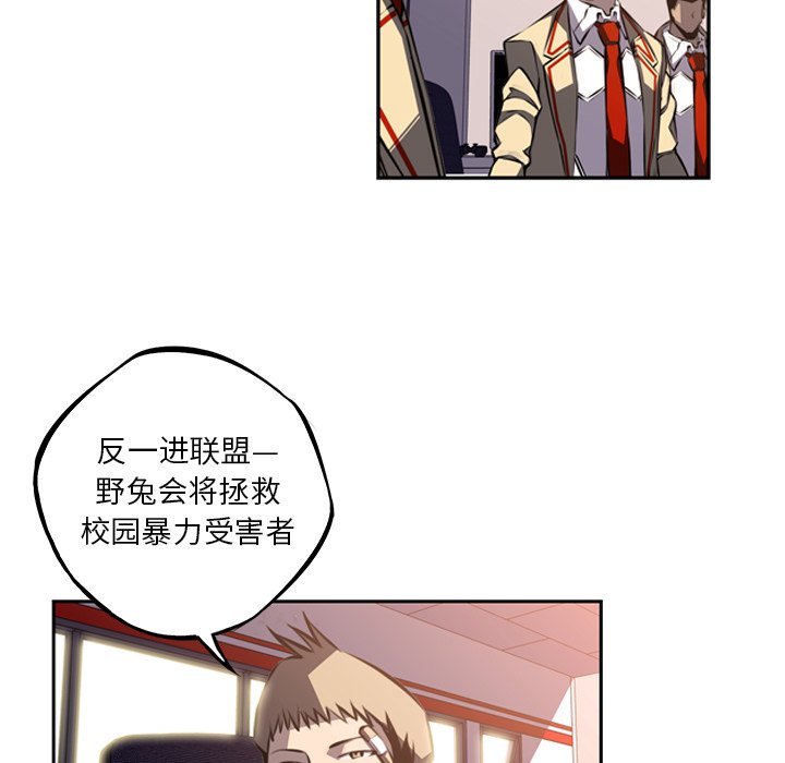 第48话 第 74 页