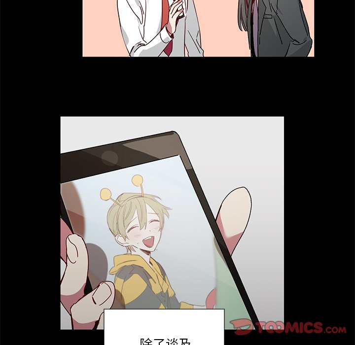 第42话 第 27 页