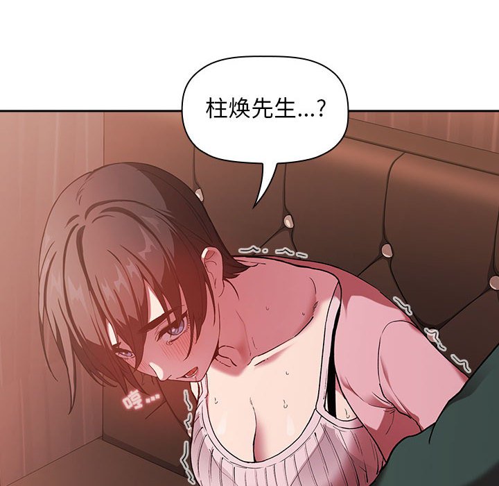 第25话 第 114 页