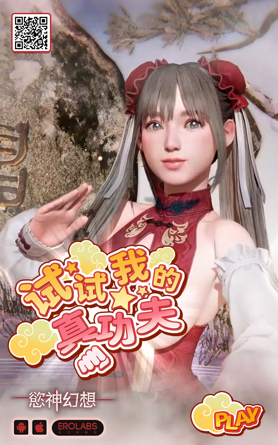 第1话 第 40 页