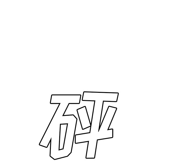 第58话 第 21 页