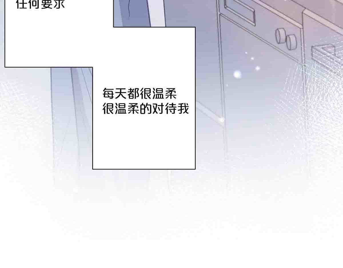 第30话 第 37 页