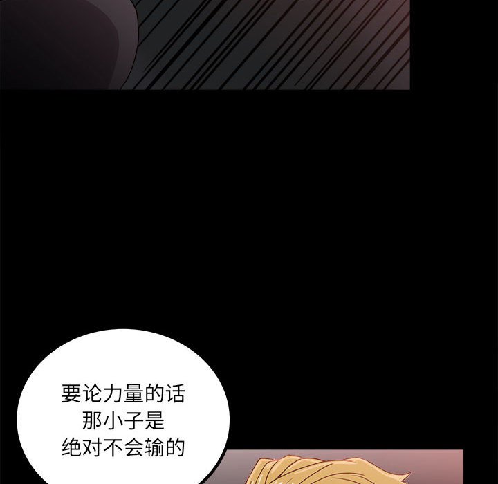 第65话 第 66 页