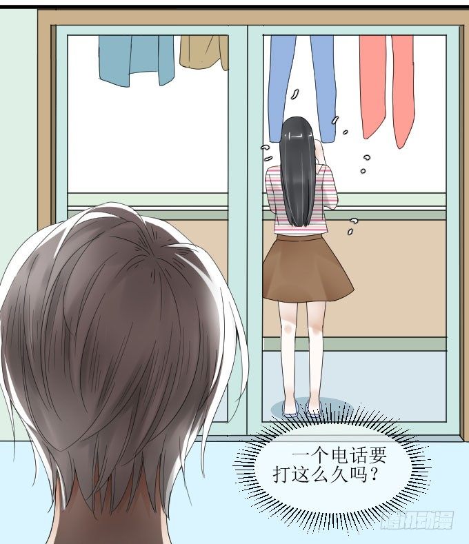 出气 第 11 页