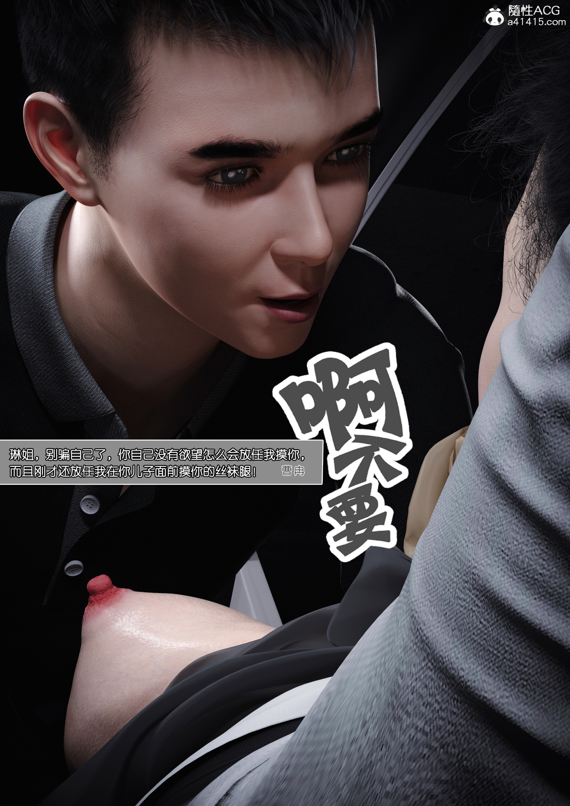 第04章 第 60 页