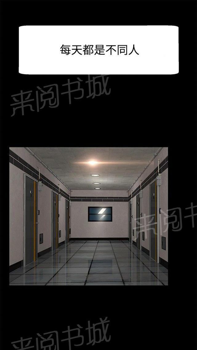 第8话 那之后 第 3 页