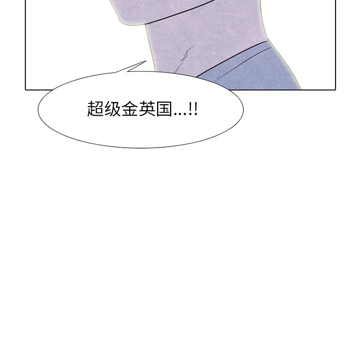 第251话 第 111 页