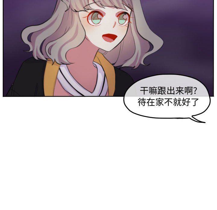 第99话 第 83 页