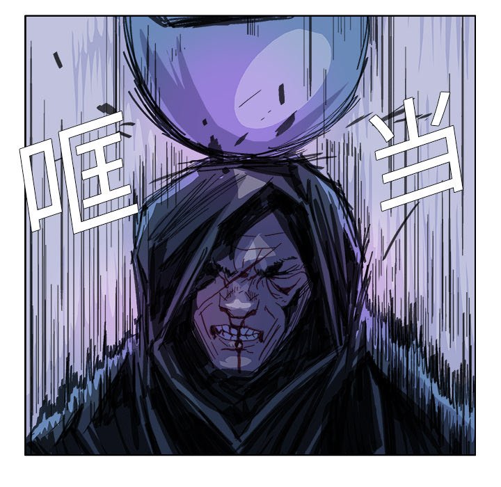 第20话 第 14 页