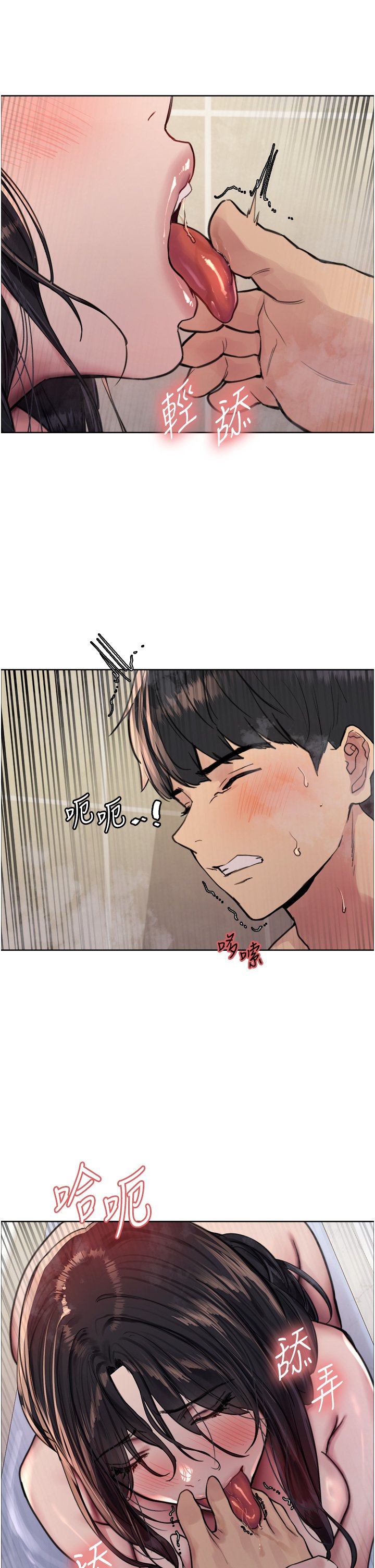 第53话 - 老公，填满我!!♥ 第 20 页