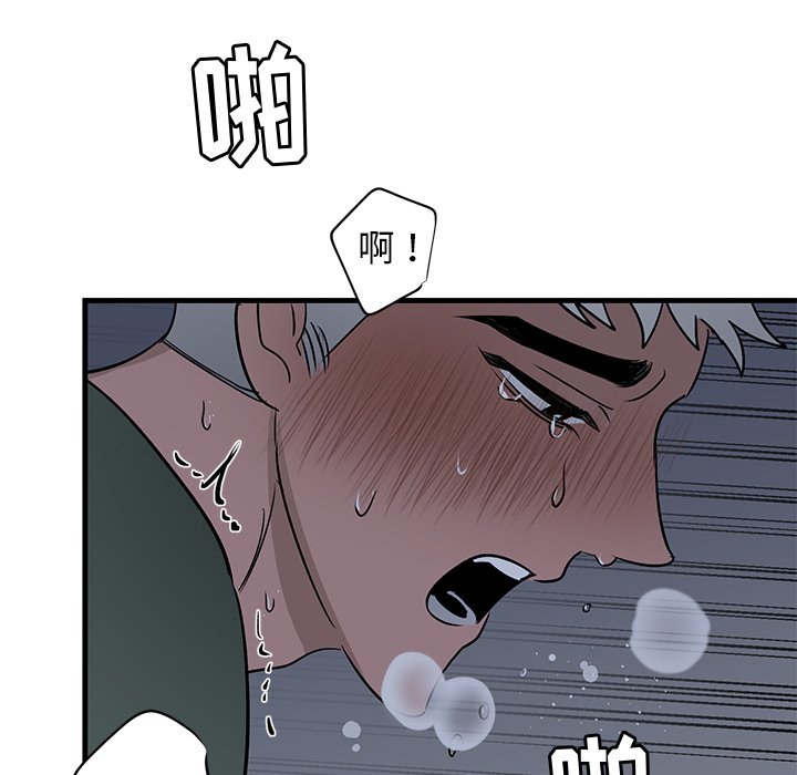 第38话 第 27 页
