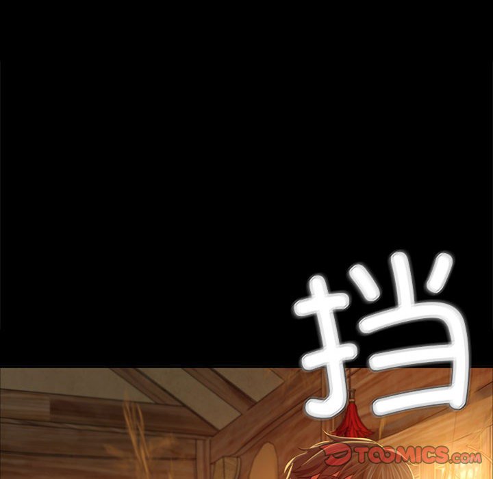 第15话 第 28 页