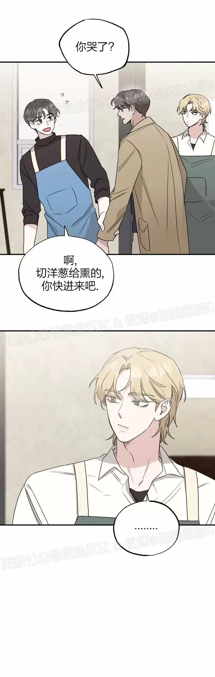 第18话 第 4 页