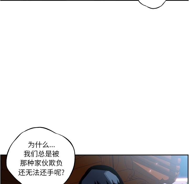 第20话 第 107 页