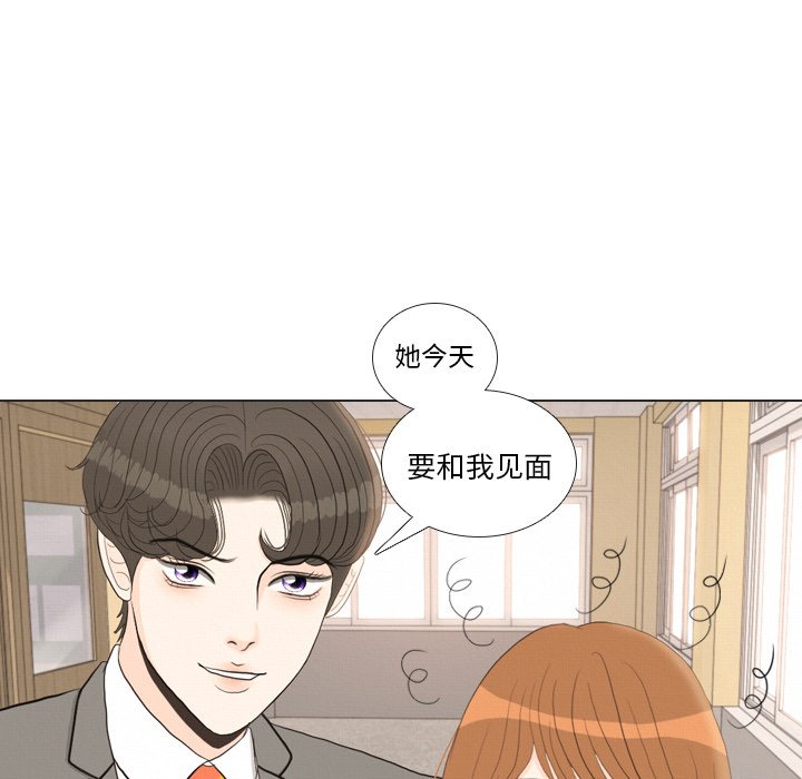 第37话 第 38 页