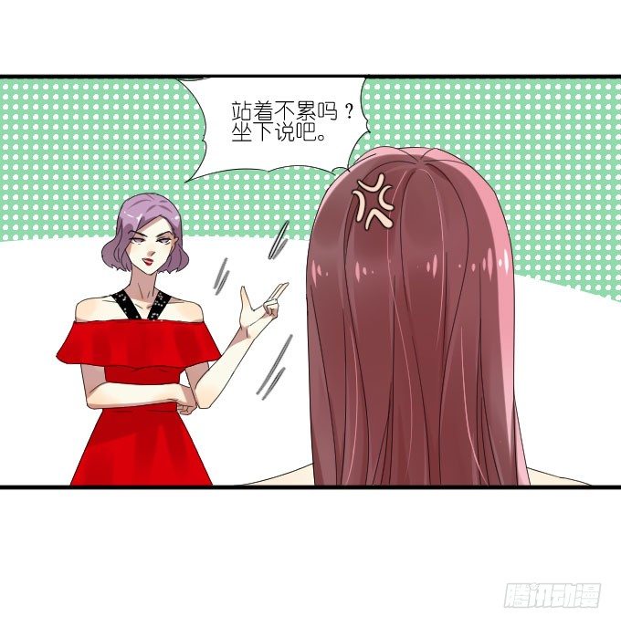 第二季10 第 10 页