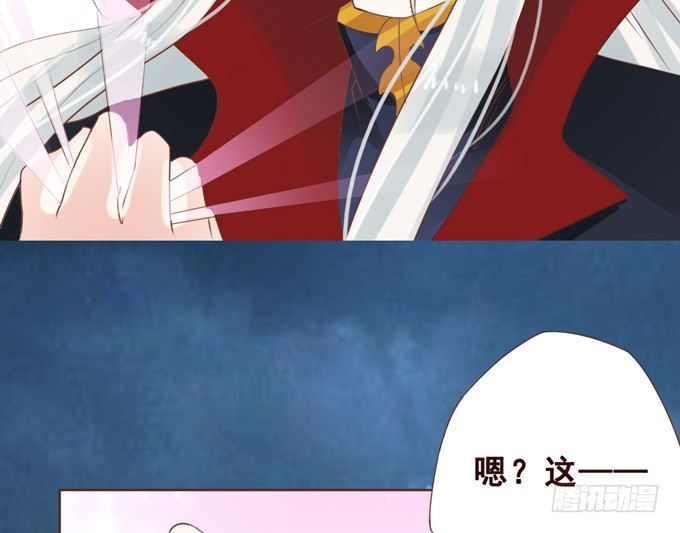 别想逃走 第 14 页