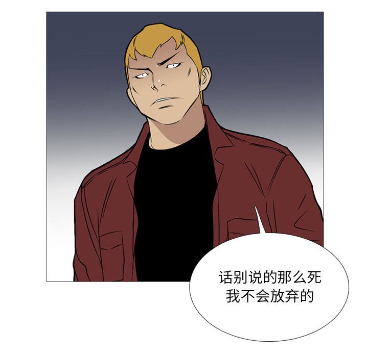 第23话 第 85 页