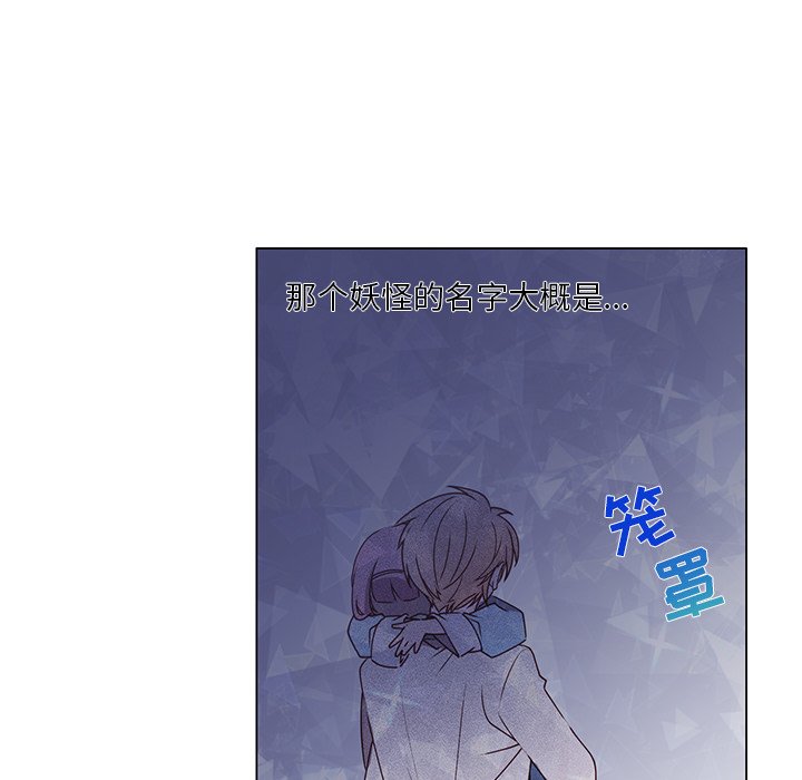 第57话 第 42 页