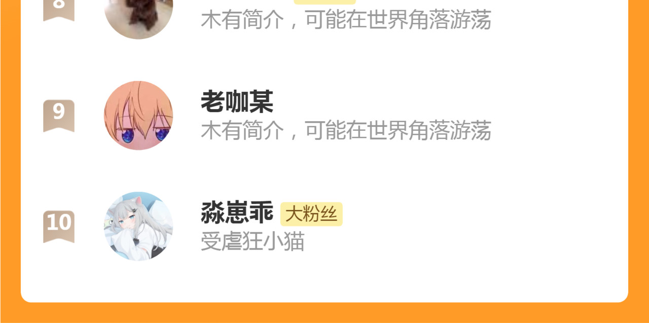 第13话 真相暴露？！ 第 121 页