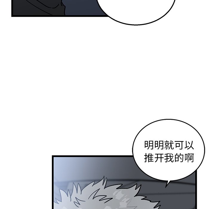 第5话 第 55 页