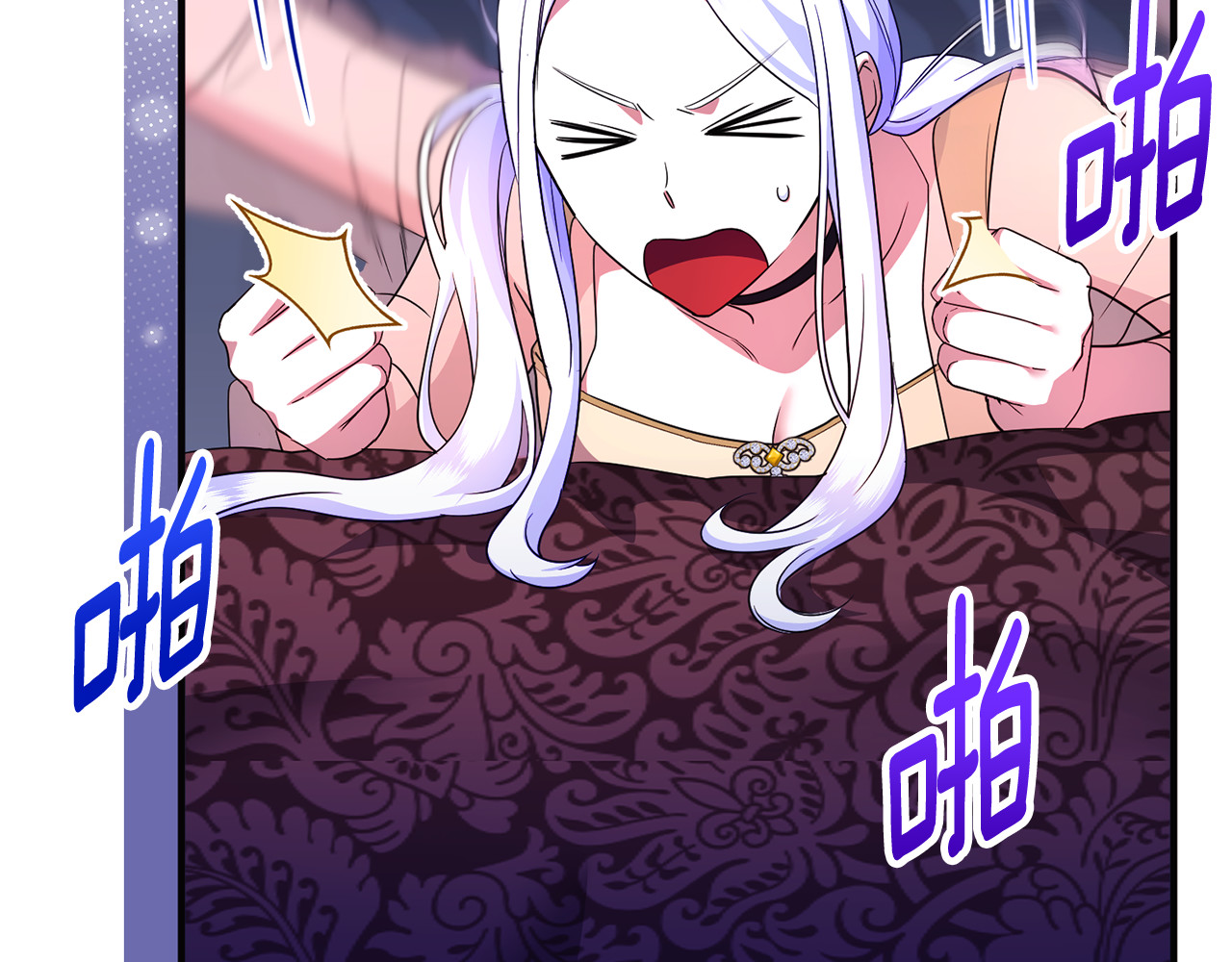 第31话 温柔的人 第 11 页