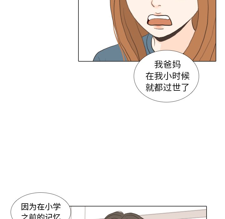 第34话 第 46 页