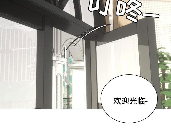 第93话 爱 第 20 页