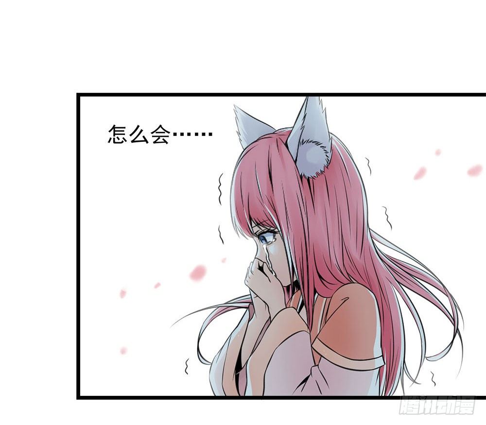 转生 第 8 页