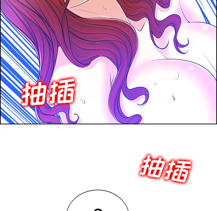 第39话 第 5 页