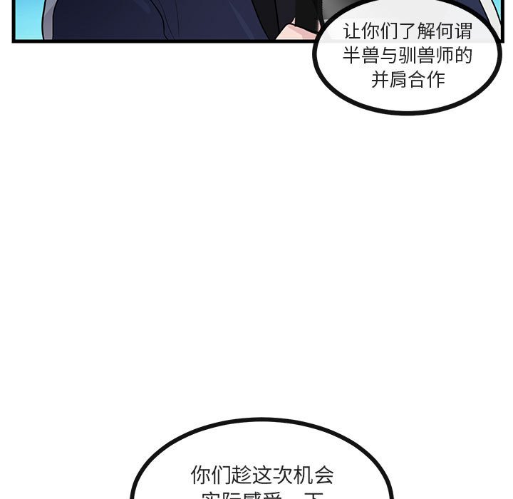 第46话 第 9 页