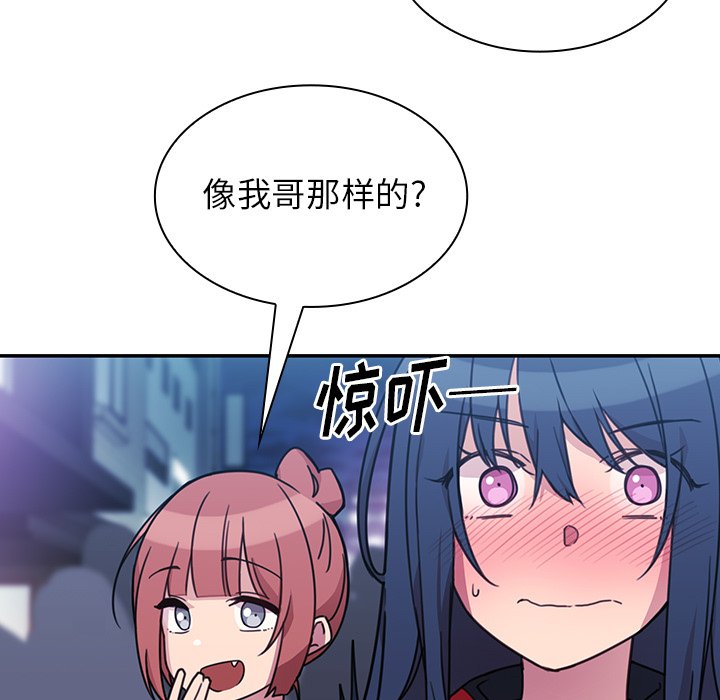 第24话 第 97 页