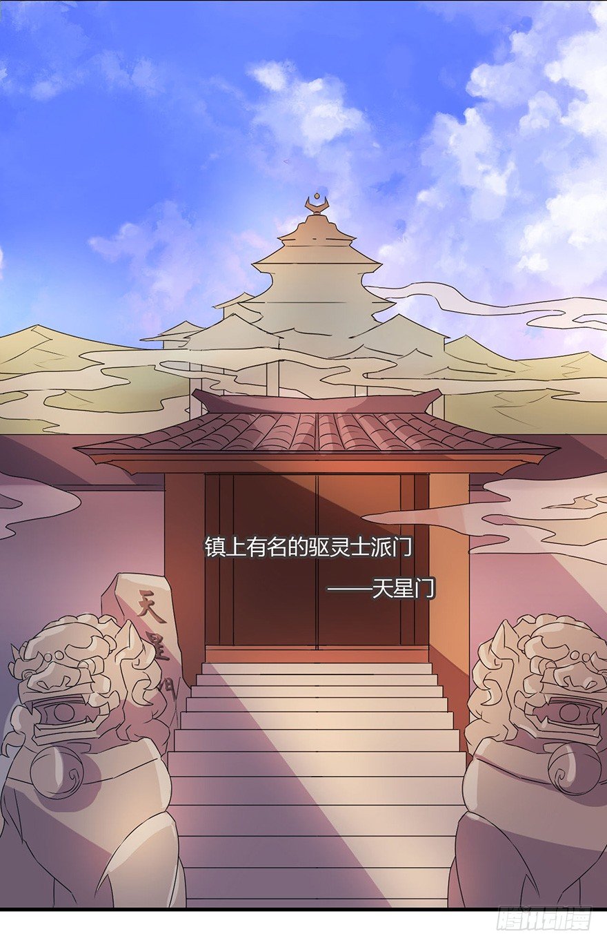 废墟与盗贼 第 4 页