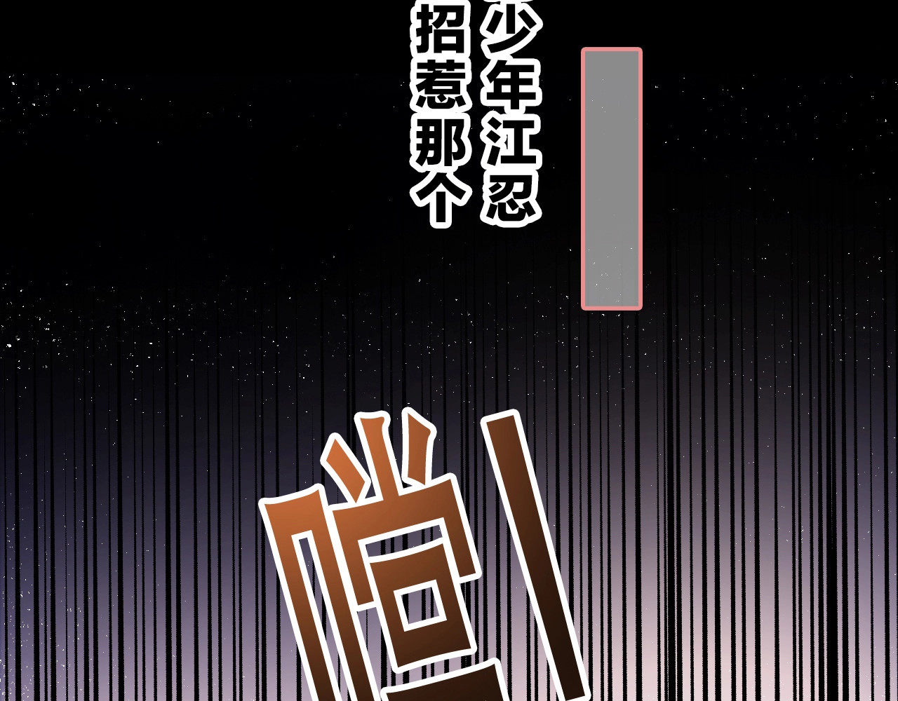 序章 两世皆爱你 第 37 页