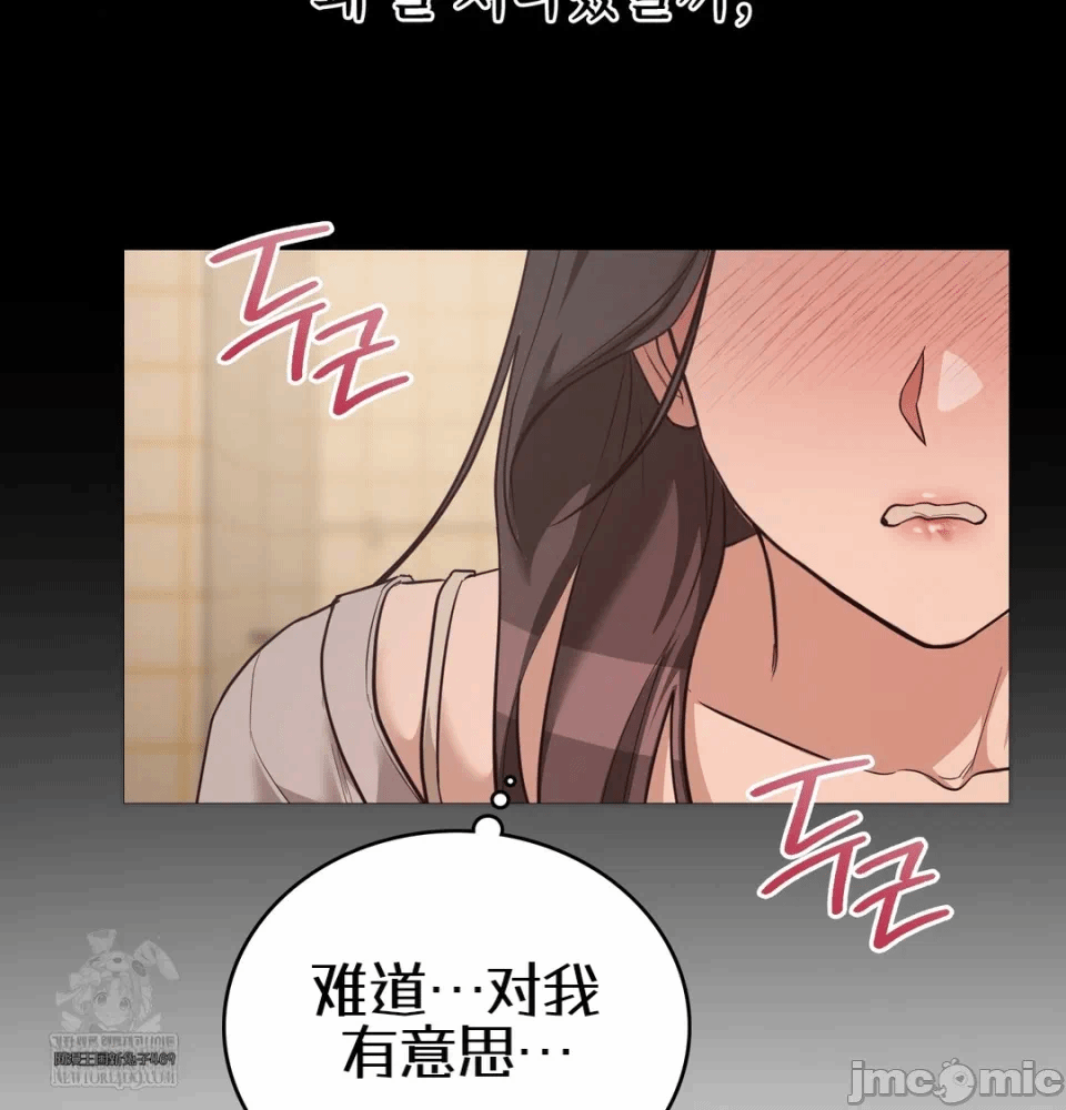 第1话 第 140 页