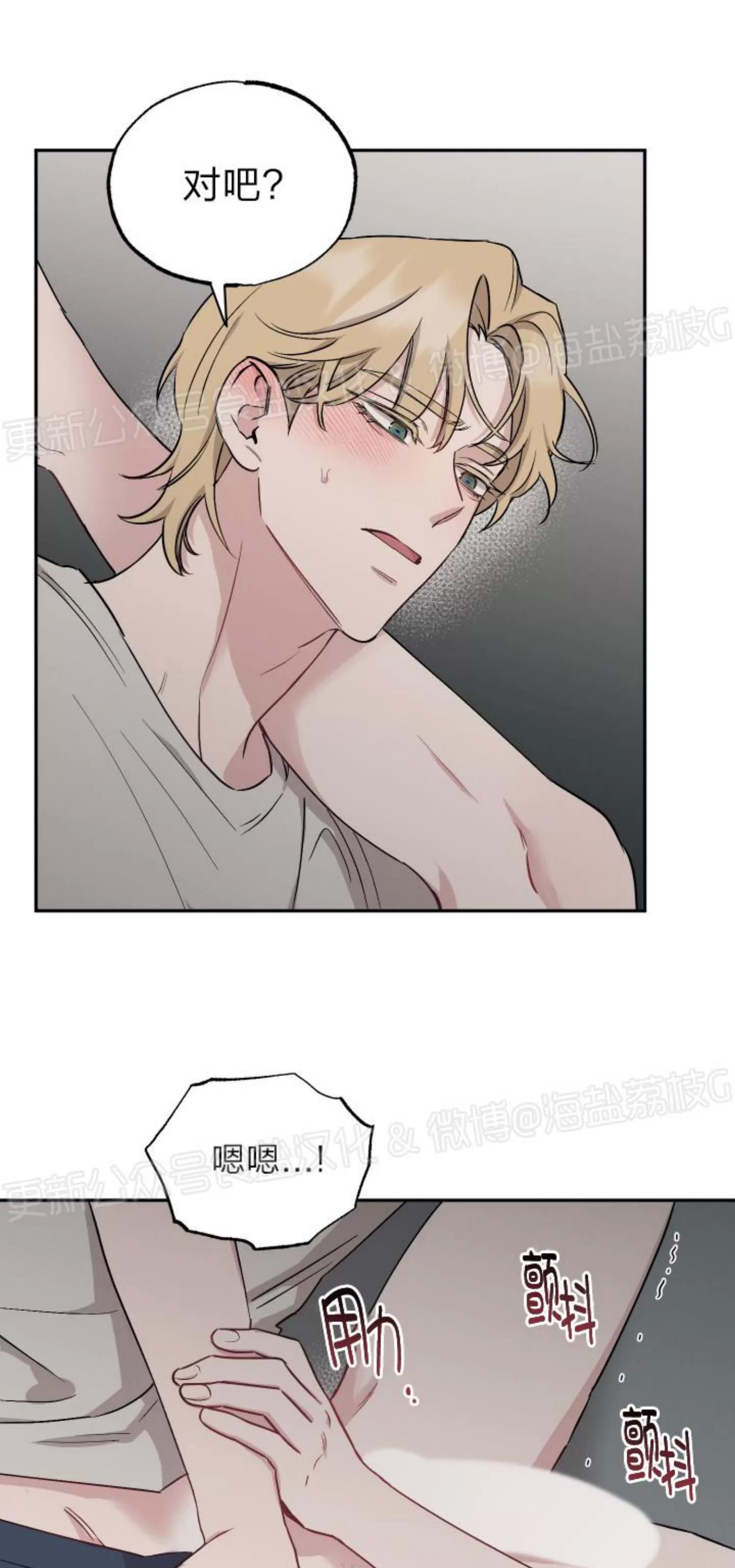 第55话 第 28 页