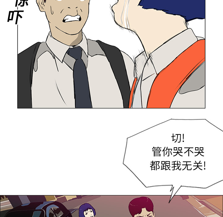 第8话 第 26 页