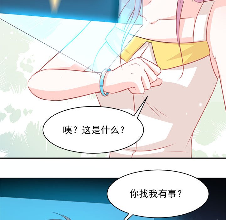 第14话 第 41 页