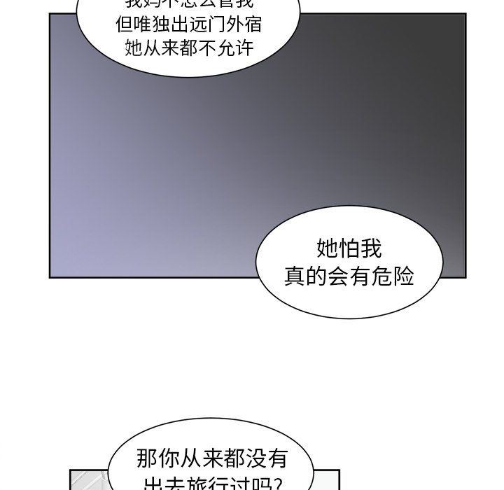 第49话 第 24 页