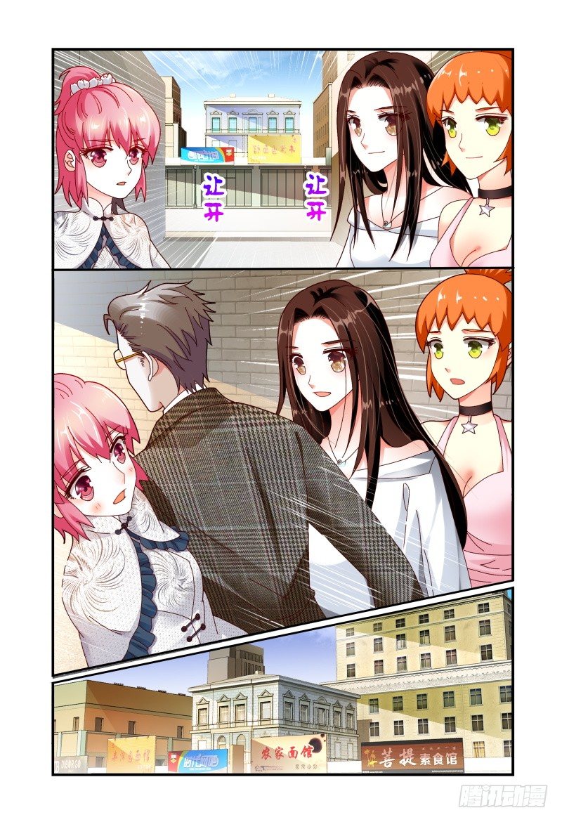 068要挟 第 13 页