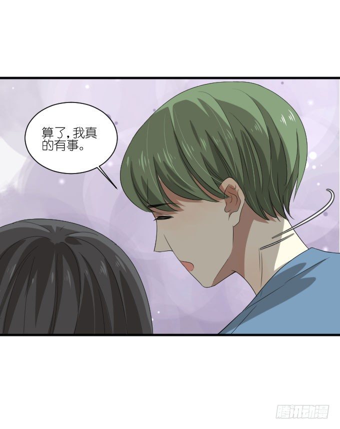 第二季20 第 26 页