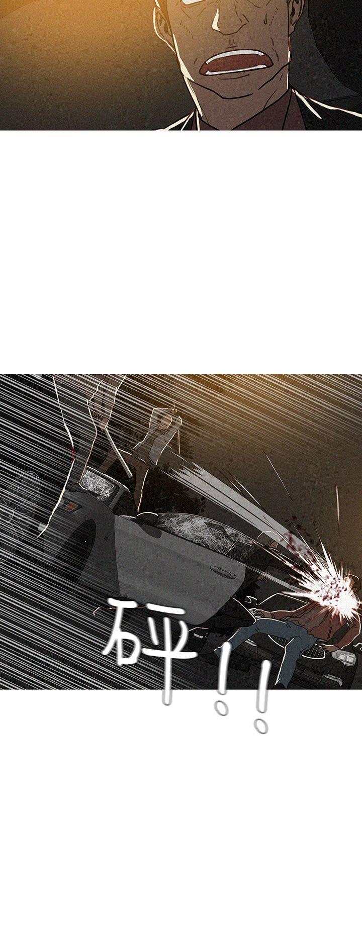 第50话 第 10 页