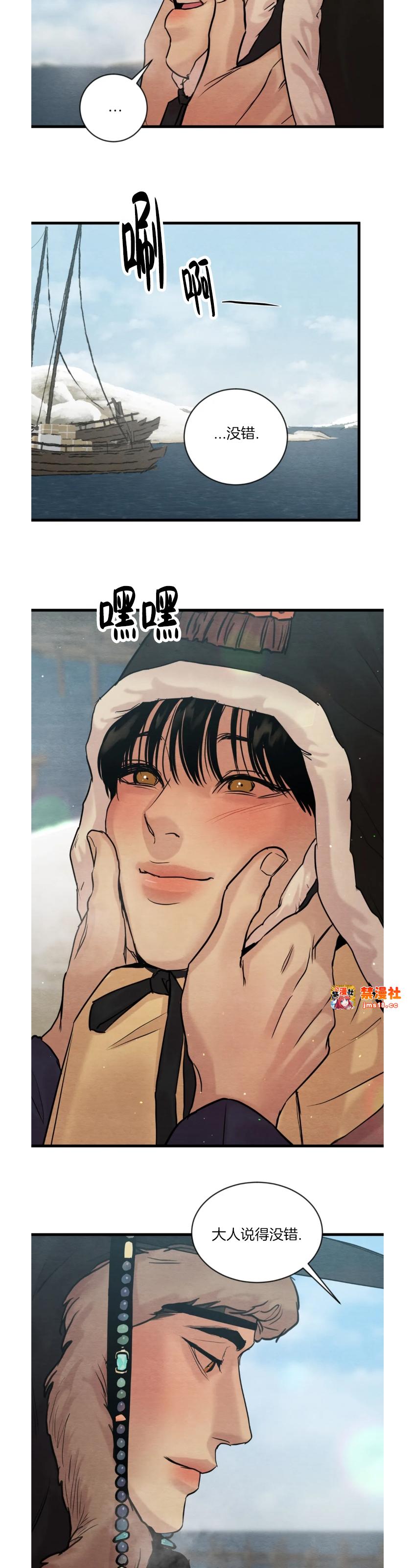 第91话 第 25 页